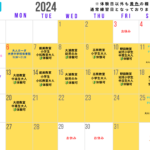 5月石川・富山のカレンダー
