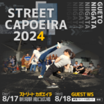 新潟駅でストリートカポエイラを開催！｢STREET CAPOEIRA 2024｣