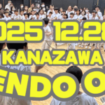 ゲトカポエイラ年末ホーダ2025