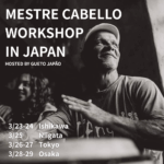 メストレ・カベーロ 新潟ワークショップのお知らせ